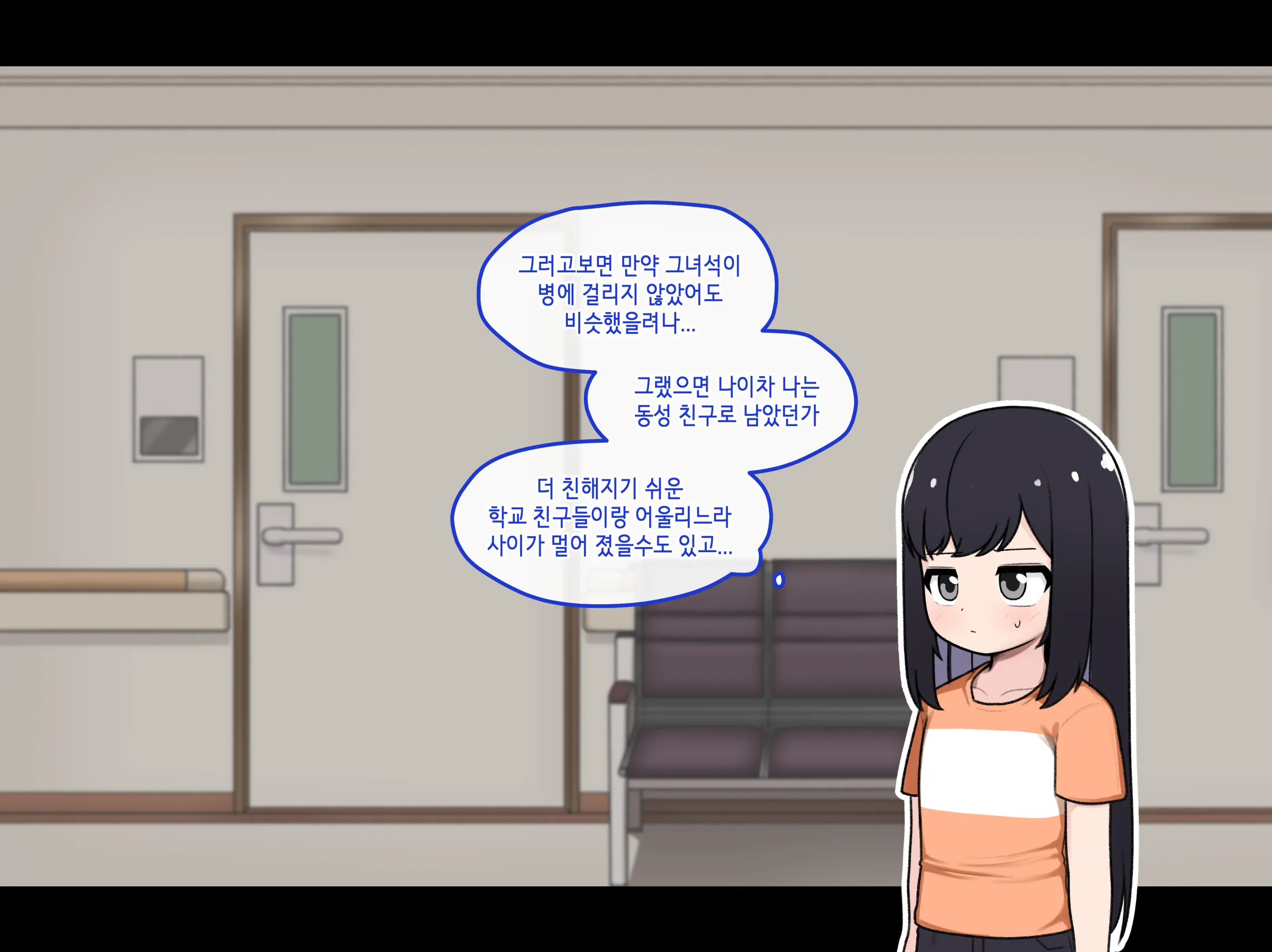 Ts Comic
